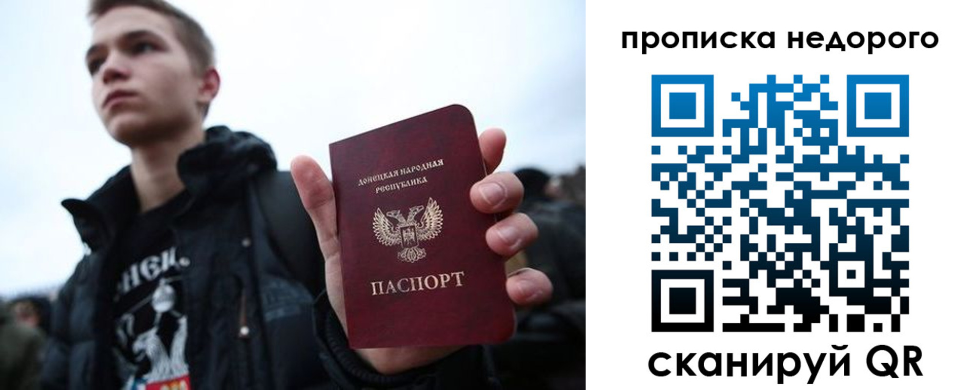 прописка от собственника в Таштаголе
