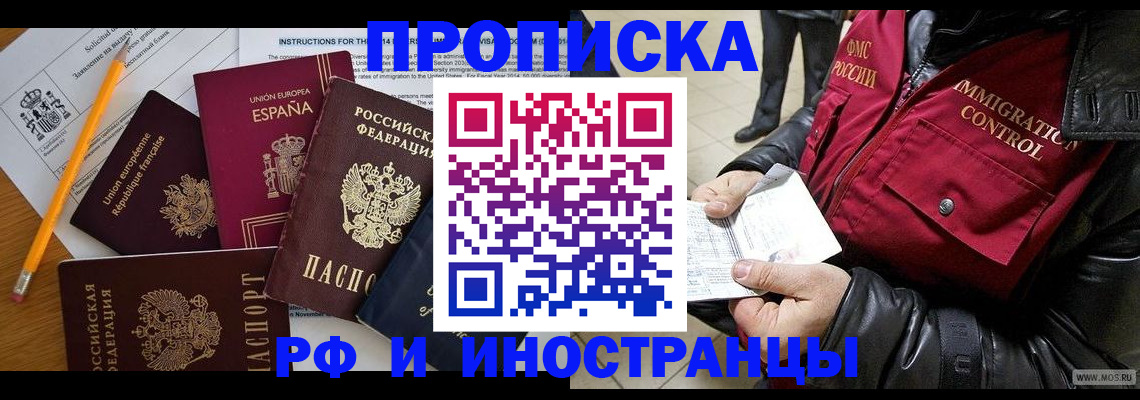 регистрация для школы в Таштаголе